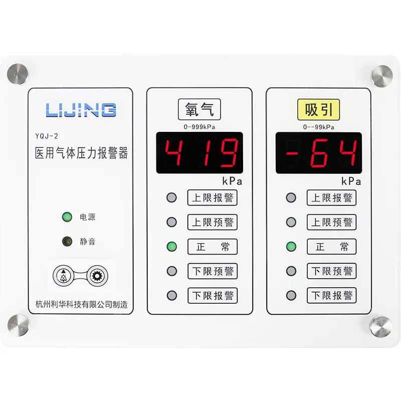 LED Цифровой сигнализатор
